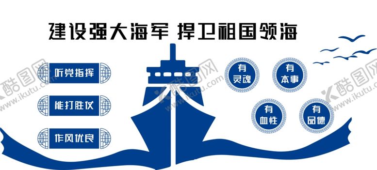 编号：75835006302151143336【酷图网】源文件下载-文化墙
