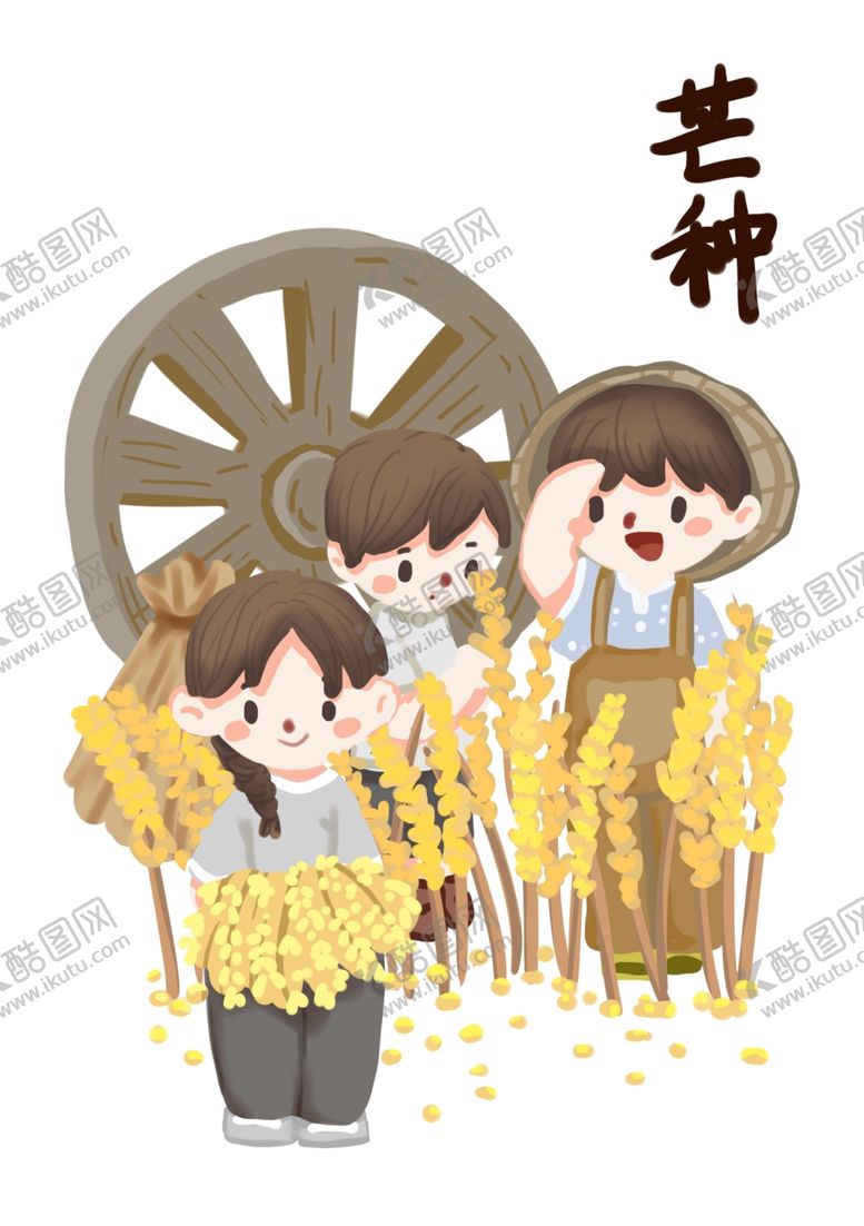 编号：56216010082220012521【酷图网】源文件下载-芒种