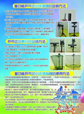 上斜拉杆训练器