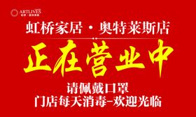 正在充电中字体图标设计