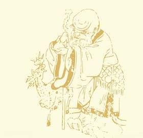 民俗海报
