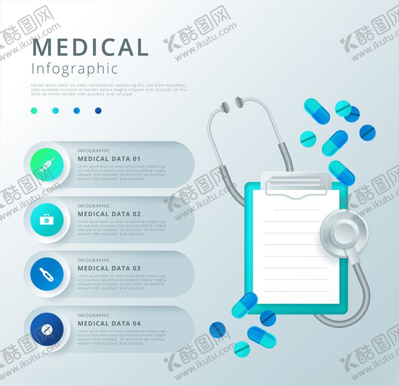编号：24015510300715333595【酷图网】源文件下载-医疗报告