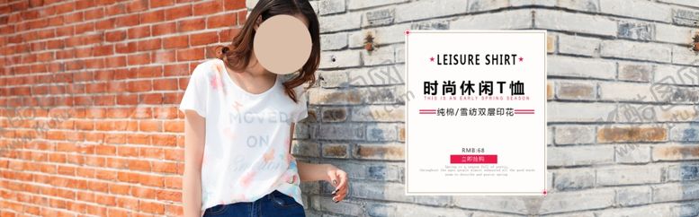 编号：20217310282250193744【酷图网】源文件下载-服装