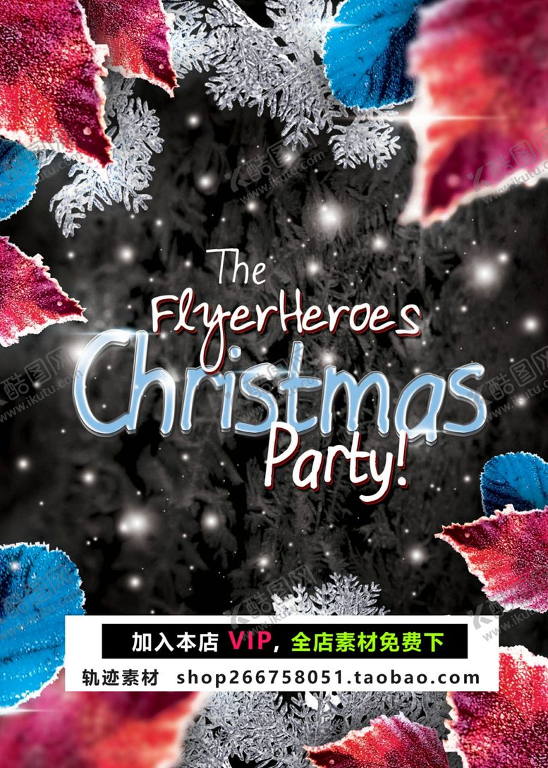 编号：86984109291148323122【酷图网】源文件下载-圣诞节