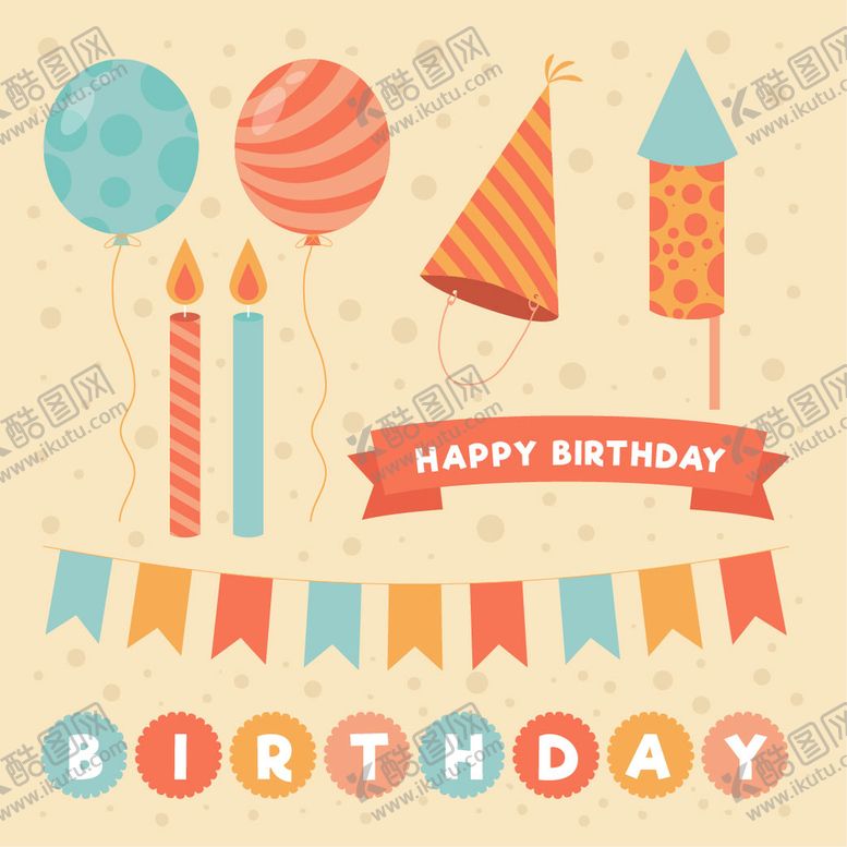 编号：62591709230521561462【酷图网】源文件下载-生日装饰素材