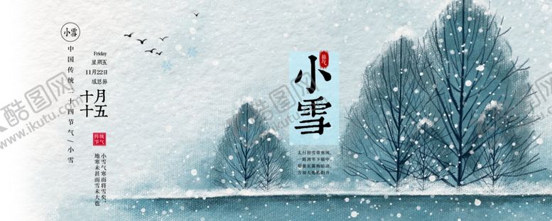 编号：30252710031111455011【酷图网】源文件下载-手机壁纸