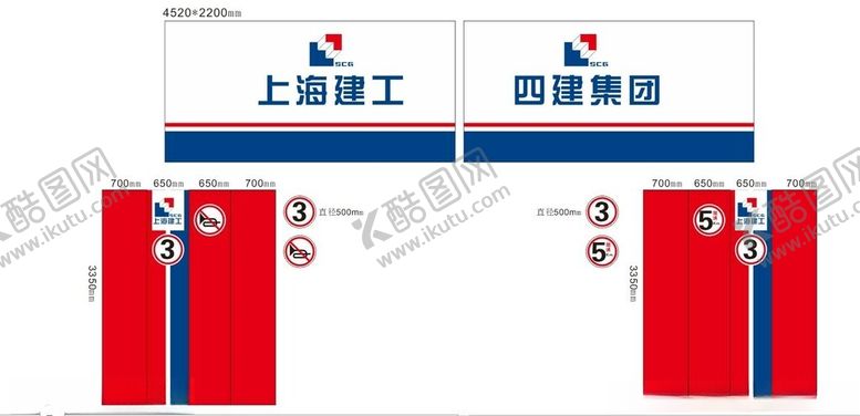 编号：25013202212322306807【酷图网】源文件下载-工地大门