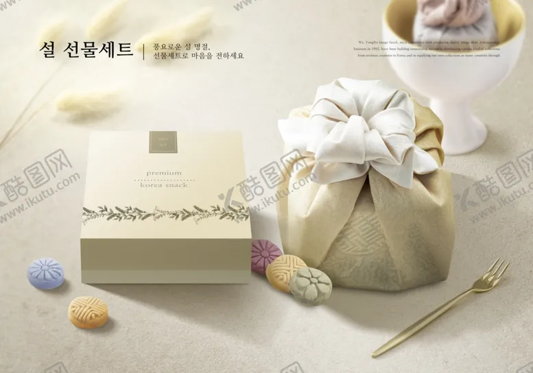 编号：17730909090004437454【酷图网】源文件下载-包装样机