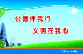 企业文化宣传标语