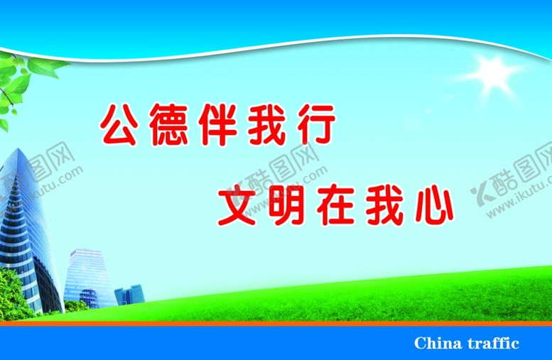 编号：62227005090231453058【酷图网】源文件下载-企业文化宣传标语