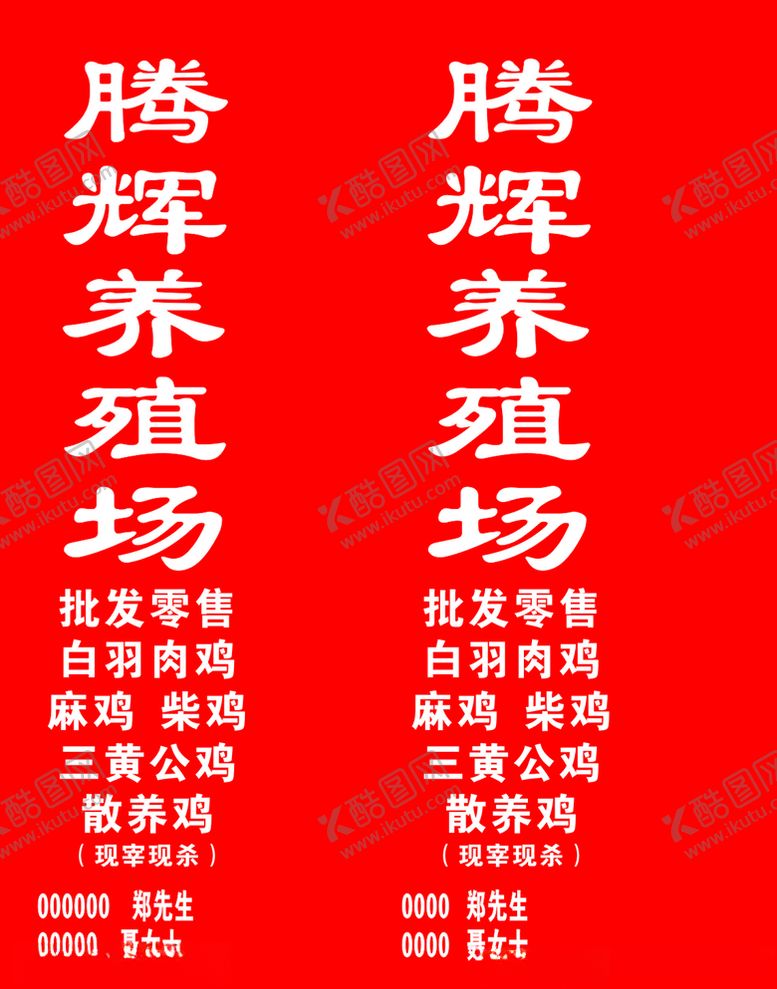 编号：23273907030218554512【酷图网】源文件下载-养殖场