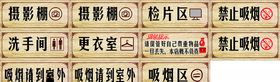 摄影棚