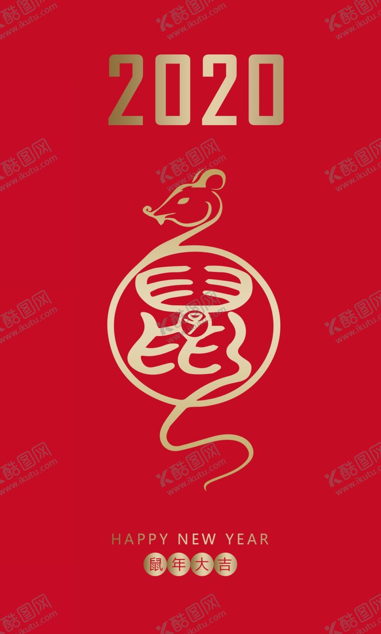 编号：58695810251847072177【酷图网】源文件下载-鼠年