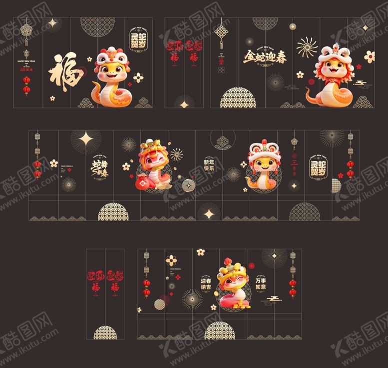 编号：27533801121241118998【酷图网】源文件下载-2025新年蛇年玻璃贴