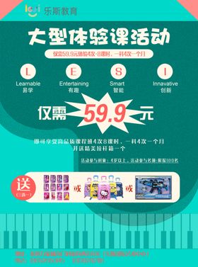 贝贝乐单页