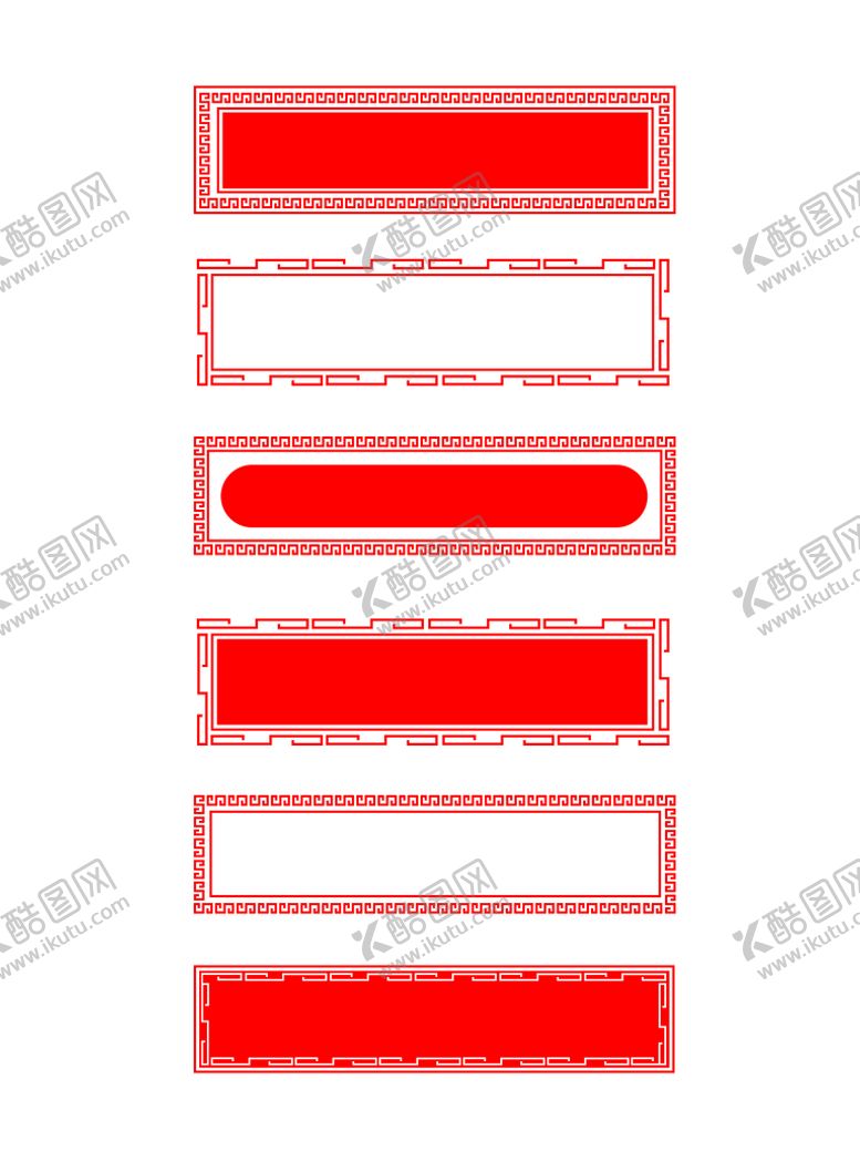 编号：74862910040324576819【酷图网】源文件下载-古典边框
