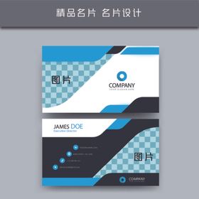 名片模板名片设计名片图片