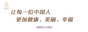 波后美胸体验中心