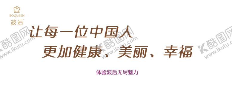 编号：40607610070023002844【酷图网】源文件下载-波后文化墙