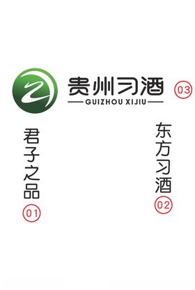 佳酿Logo