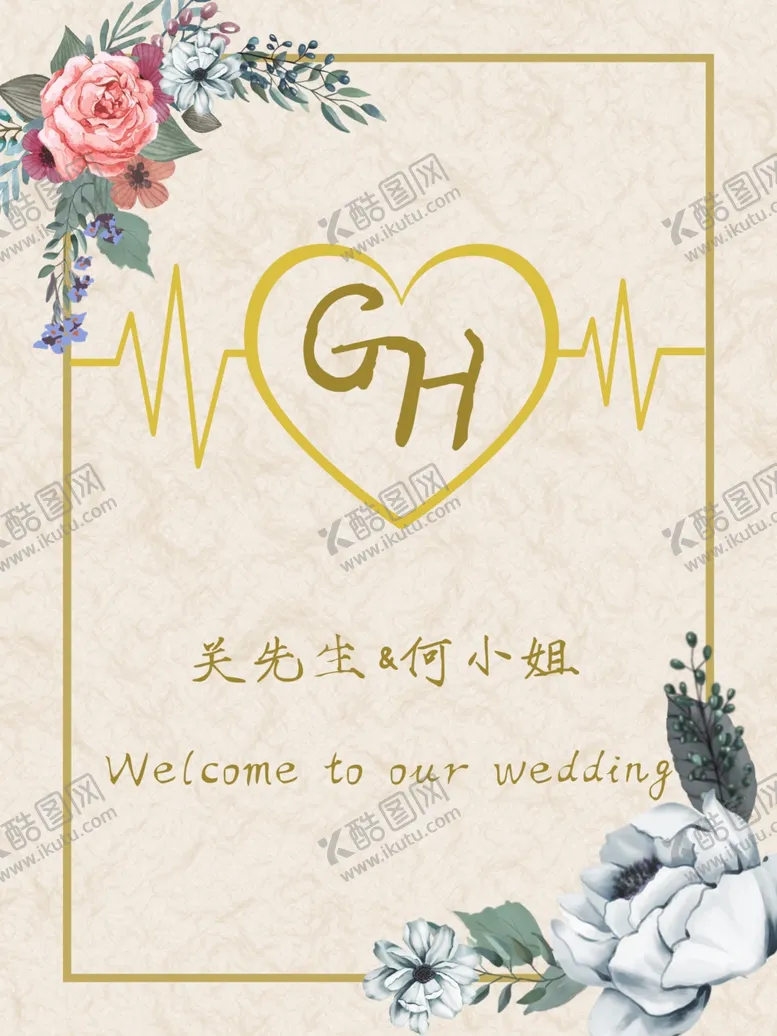 编号：82960105011947342784【酷图网】源文件下载-婚礼效果图