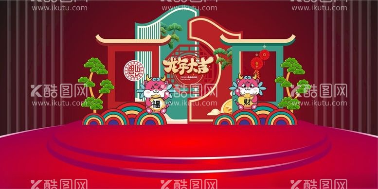 编号：11048012131603559880【酷图网】源文件下载-新年美陈春回大地