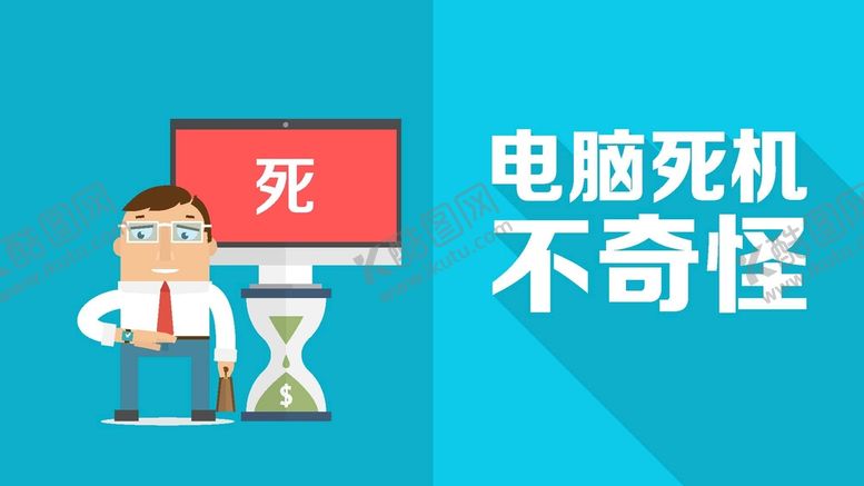 编号：25303301281330475382【酷图网】源文件下载-卡通人物 