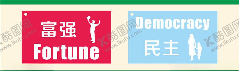 编号：87462507090455453653【酷图网】源文件下载-城市建设围挡