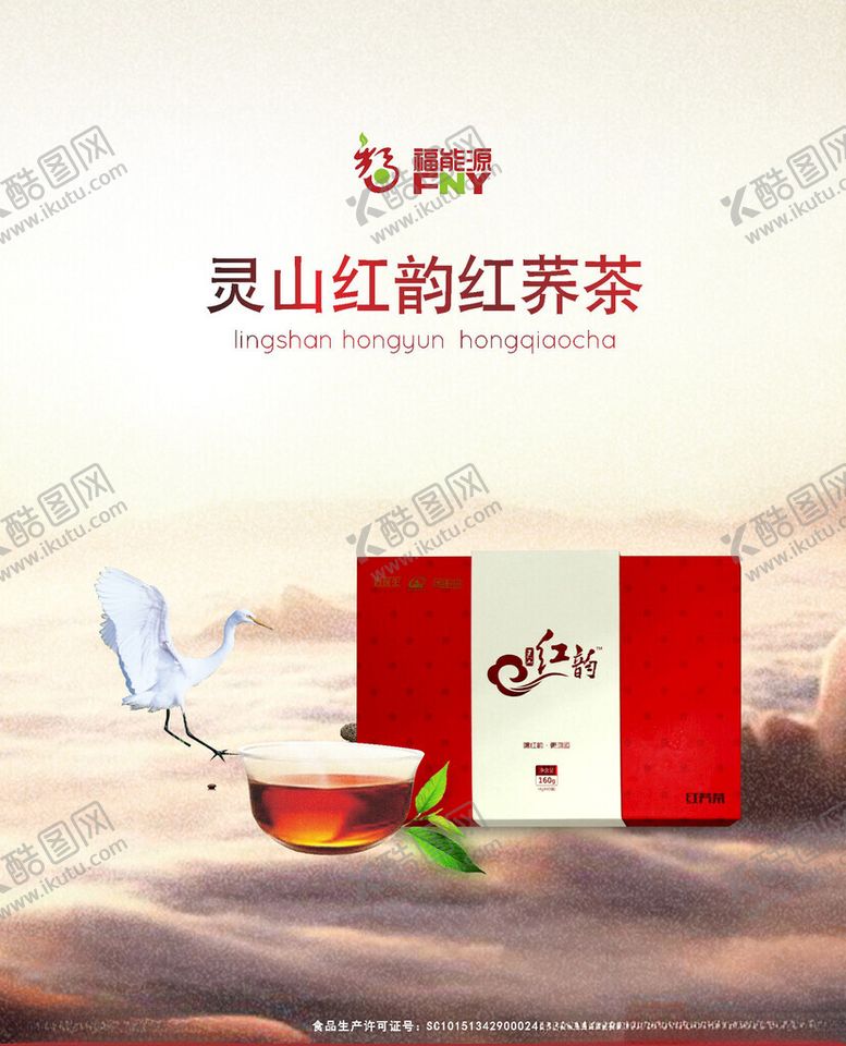 编号：83291702141947177375【酷图网】源文件下载-化妆品海报