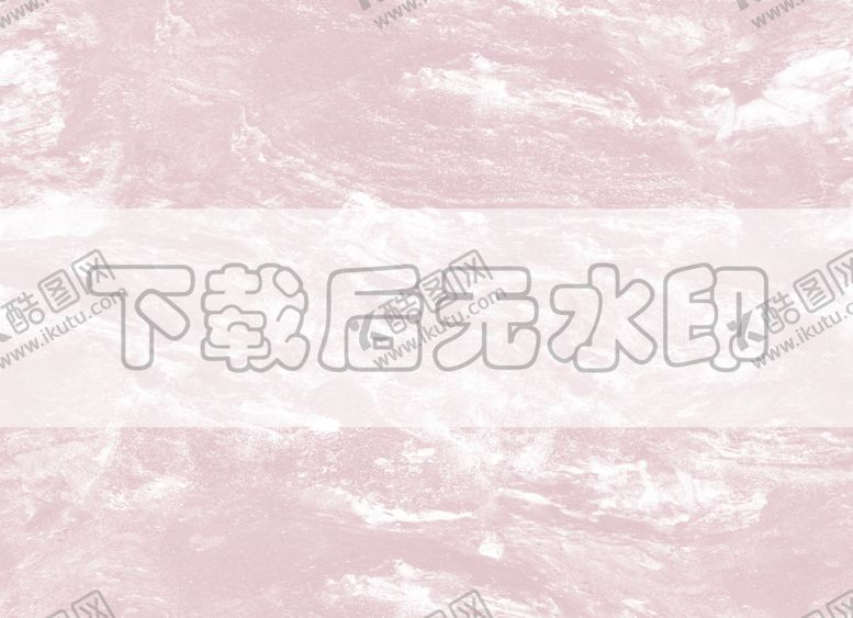 编号：53027412130349501210【酷图网】源文件下载-大理石纹路