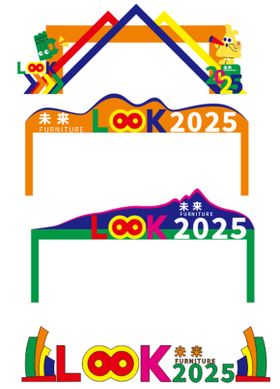 2025年活动门头美陈