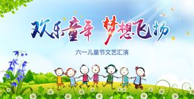 六一