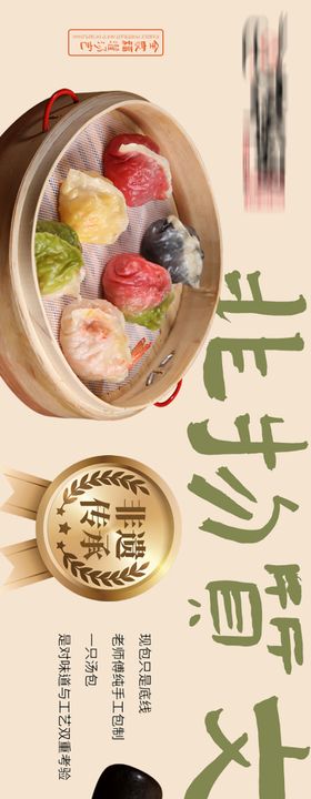 淮扬菜五图
