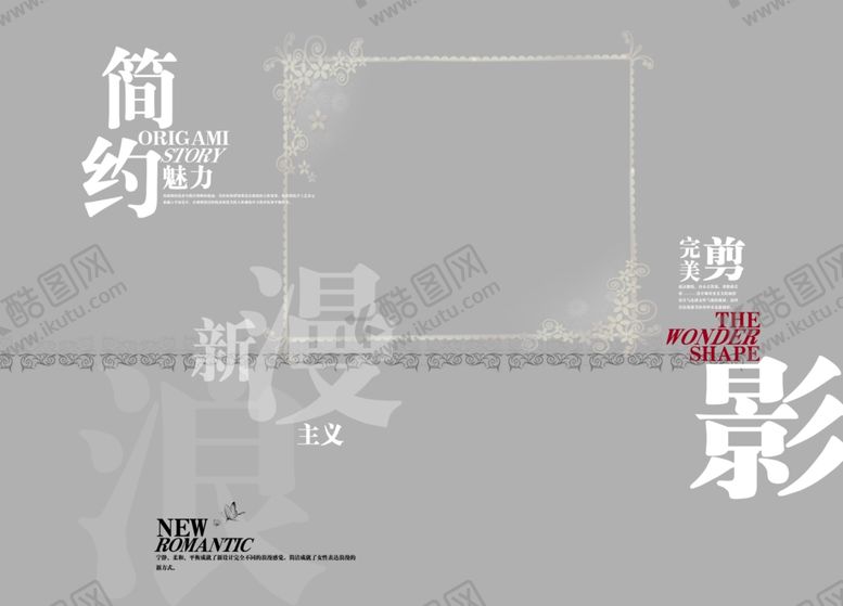 编号：85453406240340254092【酷图网】源文件下载-相册字