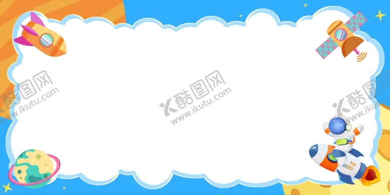 编号：98423112101321391458【酷图网】源文件下载-幼儿园科技背景