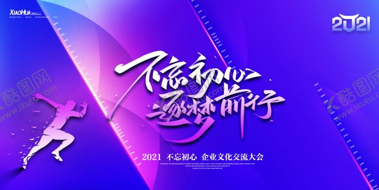 编号：49405709222312143698【酷图网】源文件下载-舞台背景