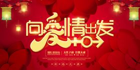 恢弘大气的中式婚礼