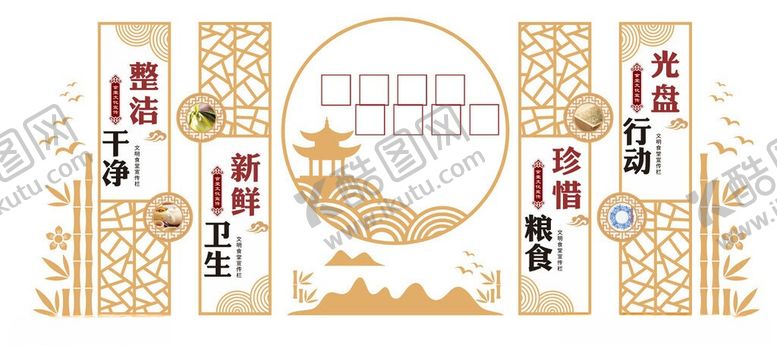 编号：26019906051037584295【酷图网】源文件下载-光盘行动