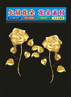 原创花框矢量花朵素材和绿色花