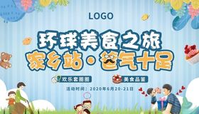 父亲节的夏日之旅