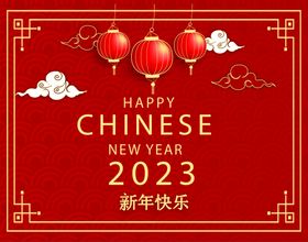 兔年新年快乐海报