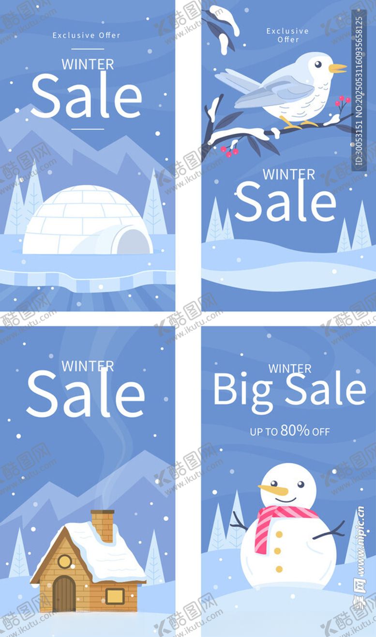 编号：30541106291631505404【酷图网】源文件下载-冬季促销雪景插画