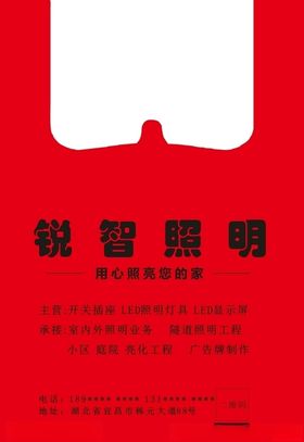  物料 方便袋 塑料袋