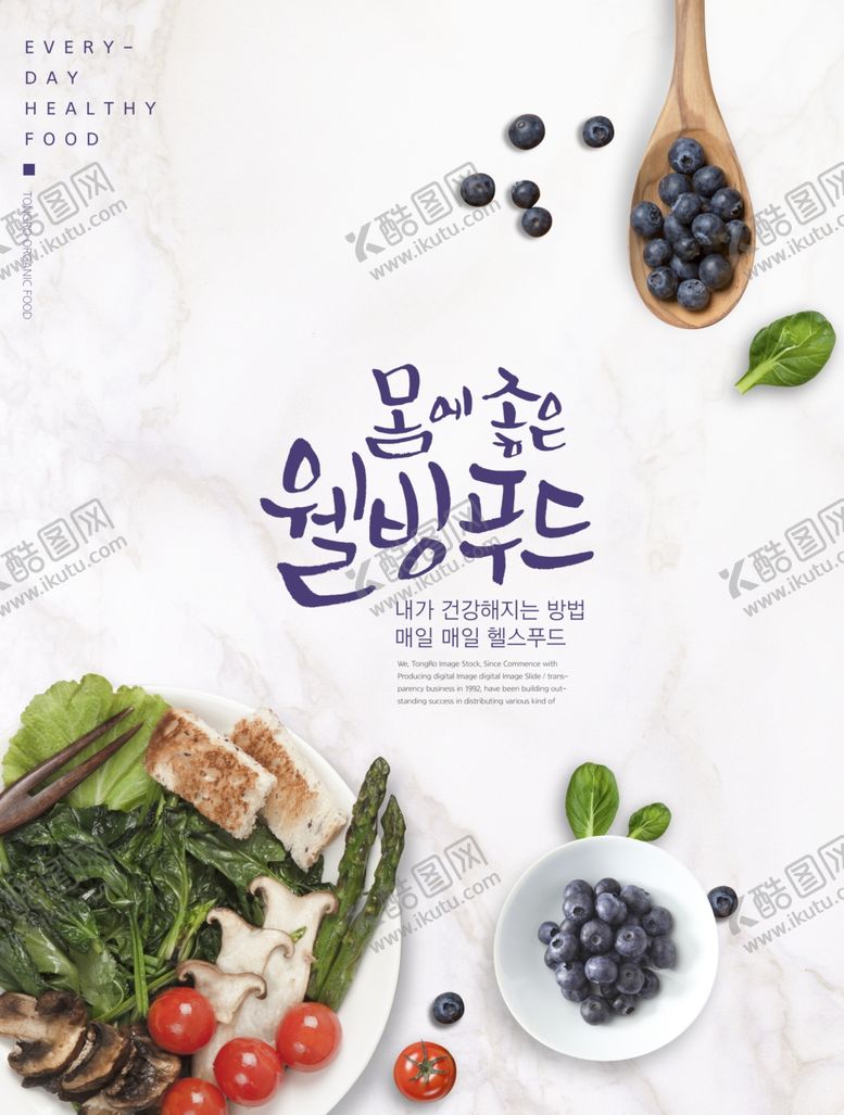 编号：85240209201257069865【酷图网】源文件下载-绿色食品