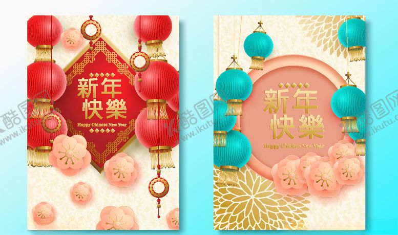 编号：29966205080449135226【酷图网】源文件下载-春节海报