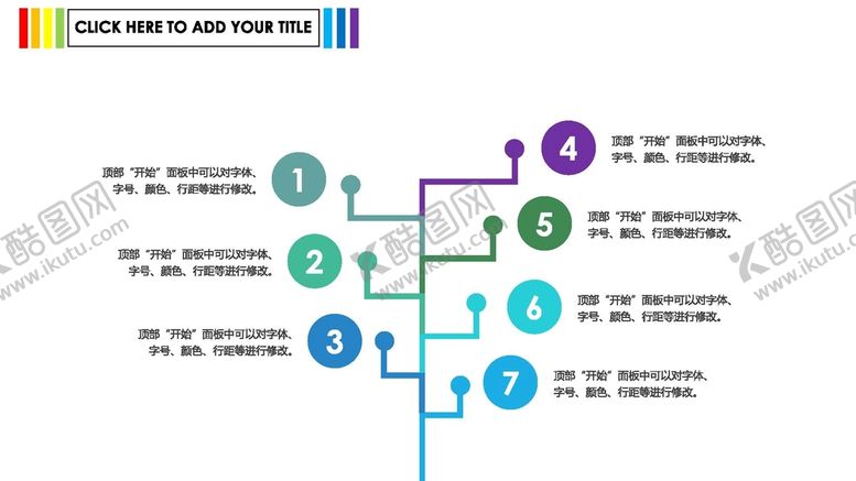 编号：40923609271348265982【酷图网】源文件下载-层级关系  
