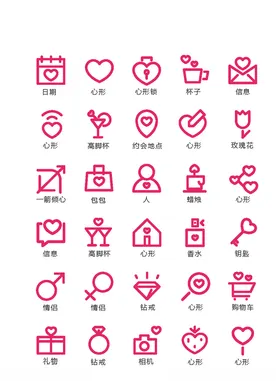 UI设计图标