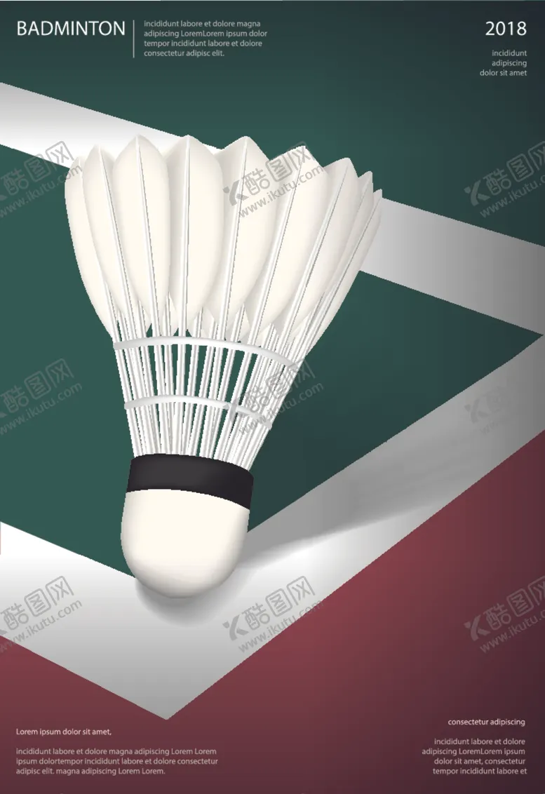 编号：80127602031823429461【酷图网】源文件下载-羽毛球海报 