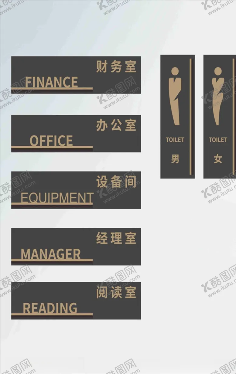编号：56035704201452289510【酷图网】源文件下载-导视门牌