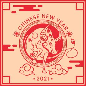 牛新年展板背景